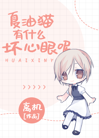 [����]����è��ʲô��������