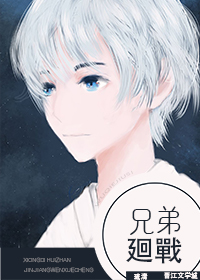 [����]�ֵܻ�ս