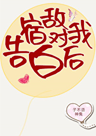 ɳ���޵ж��Ҹ�׺�