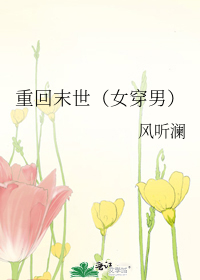 �ػ�ĩ��[Ů����]