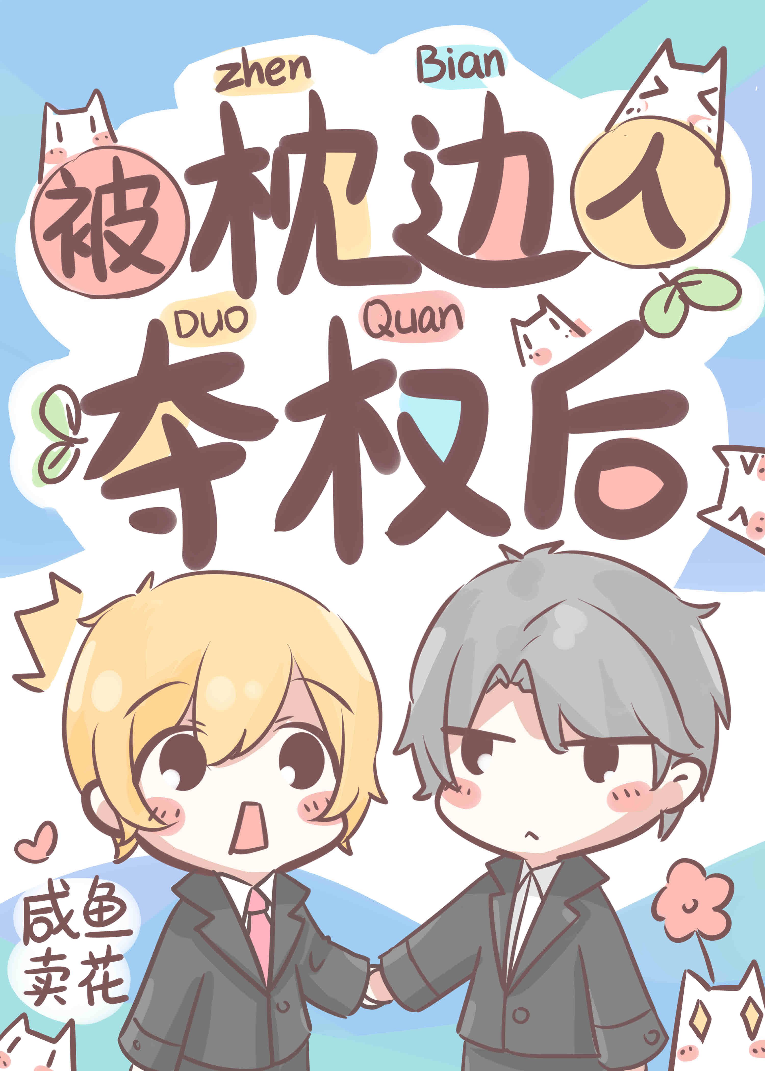 �������˶�Ȩ��