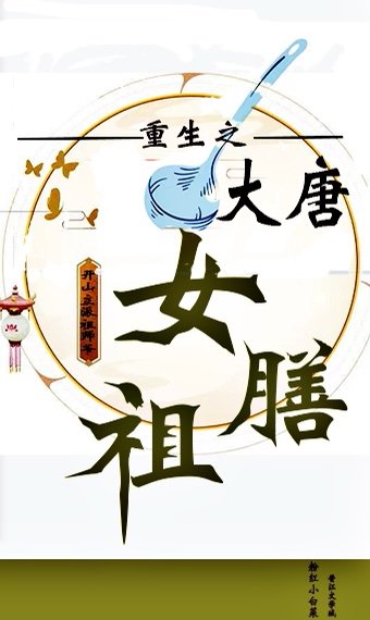 ����Ů����[����]