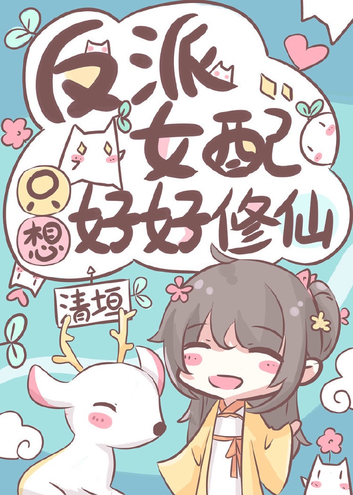 ����Ů��ֻ��ú�����