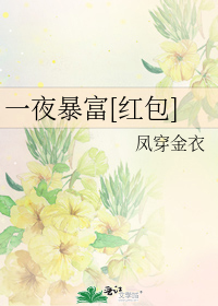 һҹ����[���]