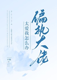 ƫִ����̫������ô��