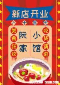 ��ʮ������С��