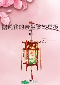 ��˵�ҵ����������Ǽ�Ʒ