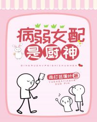 ����Ů���ǳ���