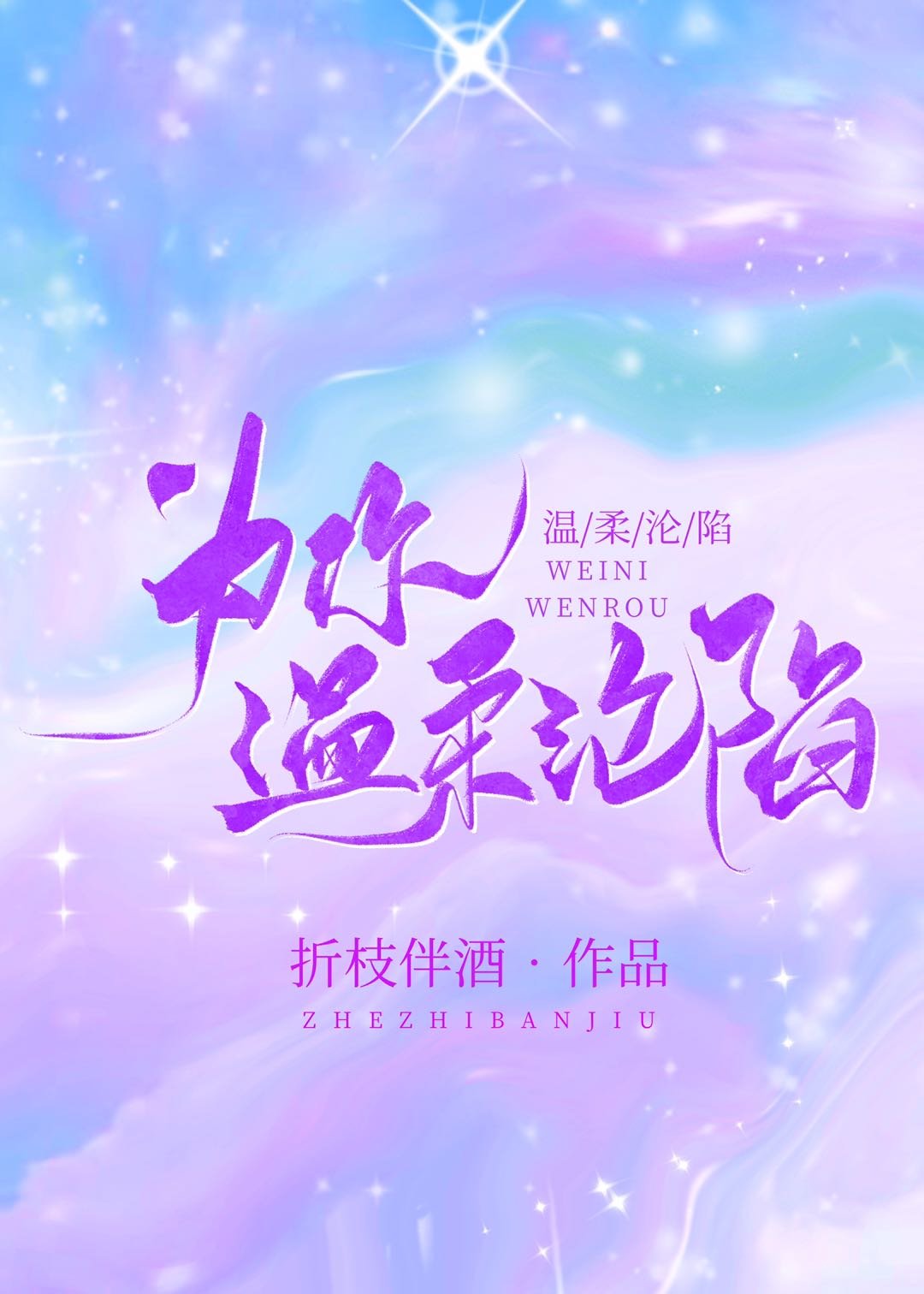 Ϊ����������