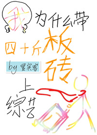 ��Ϊʲô����ʮ���ש������