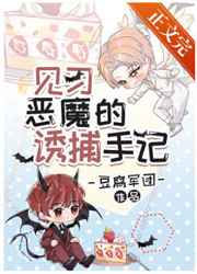 ��ϰ��ħ�Ĳ����ּ�