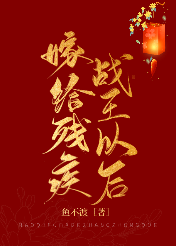 �޸��м�ս���Ժ�