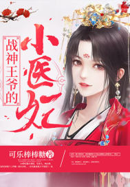 ս����ү��Сҽ��