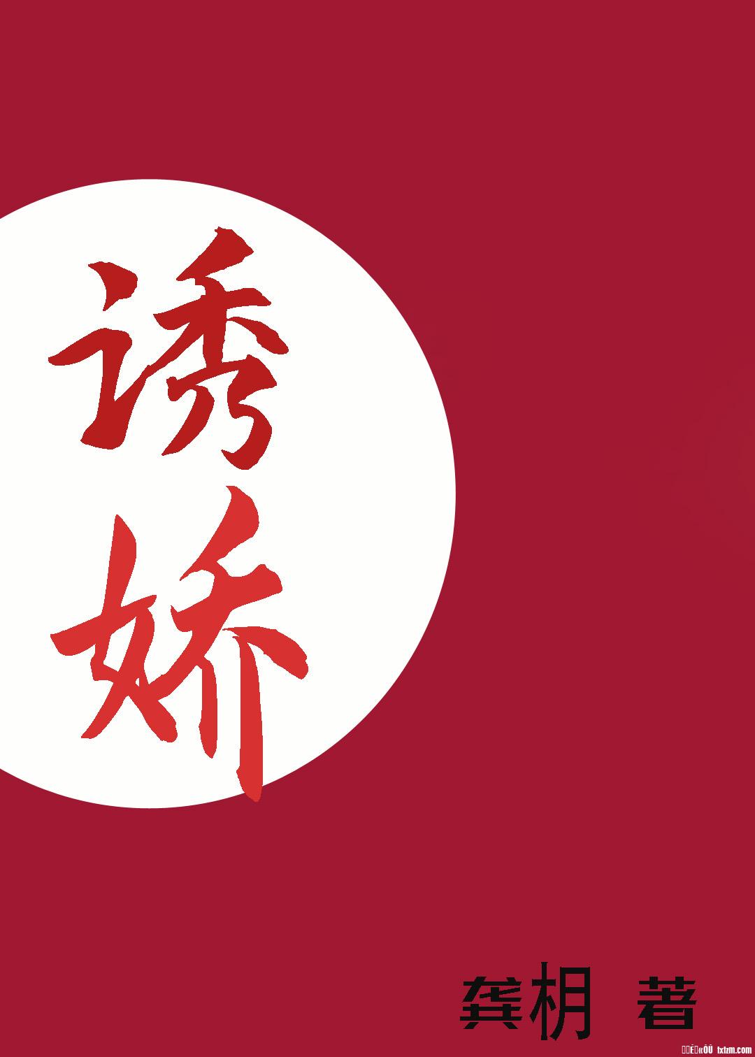 ��ү��ֻ����������