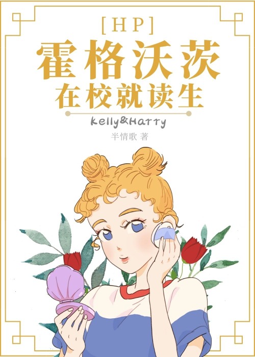 [HP]�����ִ���У�Ͷ���