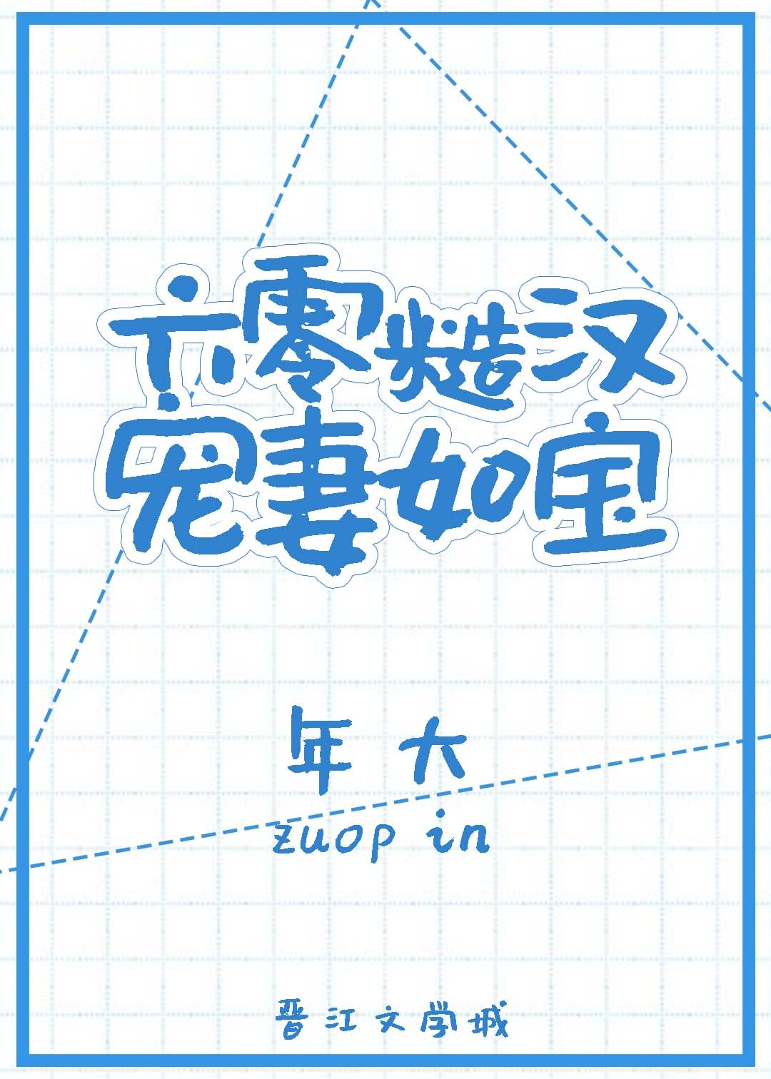 ����ں������籦