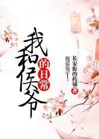 �Һͺ�ү���ճ�