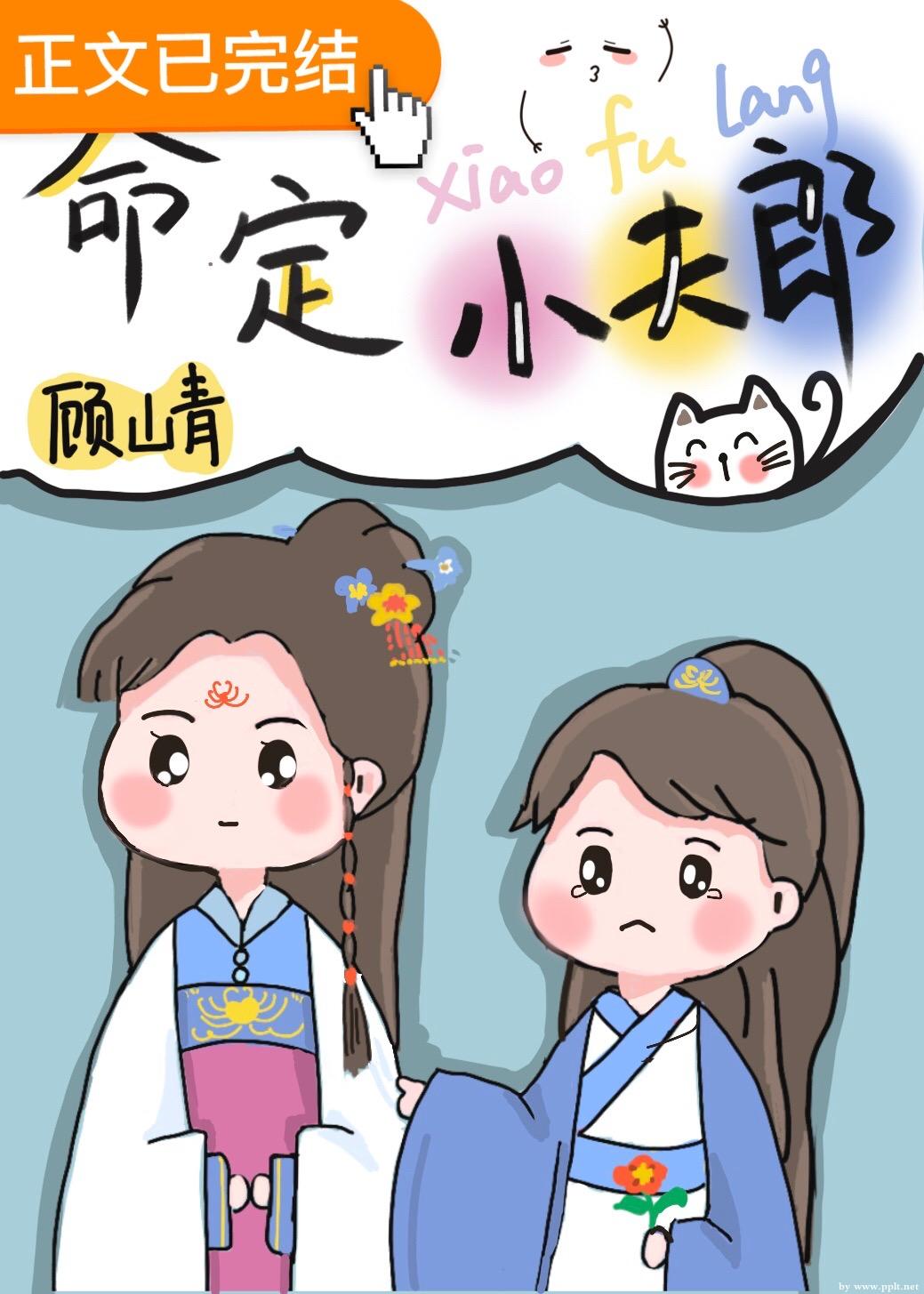 ����С����[Ů��]