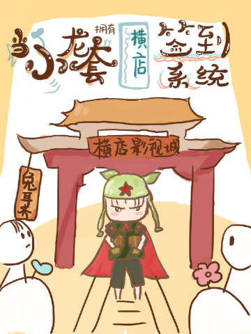 ��С����ӵ�к��ǩ��ϵͳ