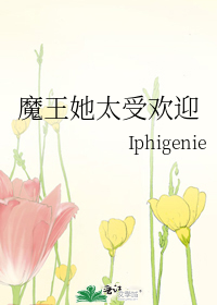 [����]ħ����̫�ܻ�ӭ