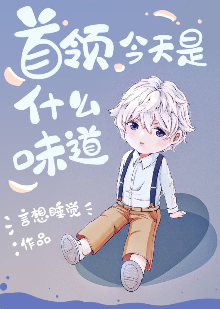 [����]���������ʲôζ��