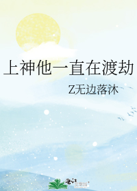 ������һֱ�ڶɽ�