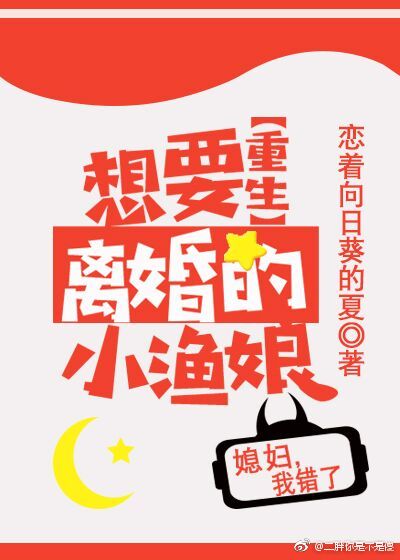 ��Ҫ����С����[����]