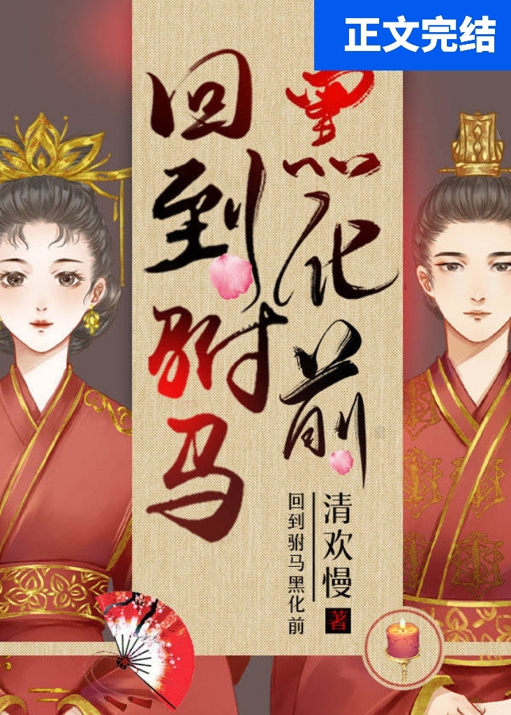 �ص������ڻ�ǰ