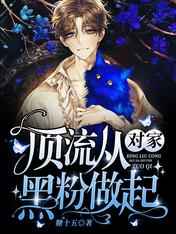 �����ӶԼҺڷ�����