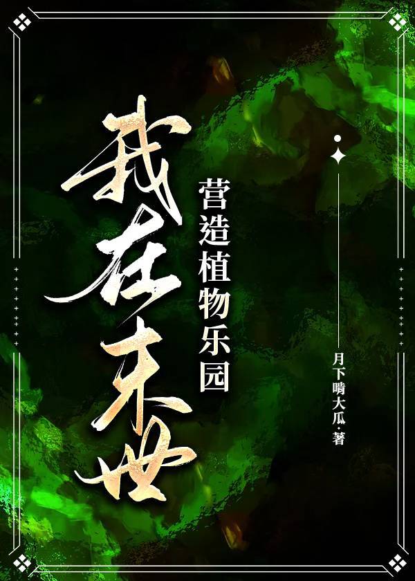 ĩ��ֲ����԰[����]