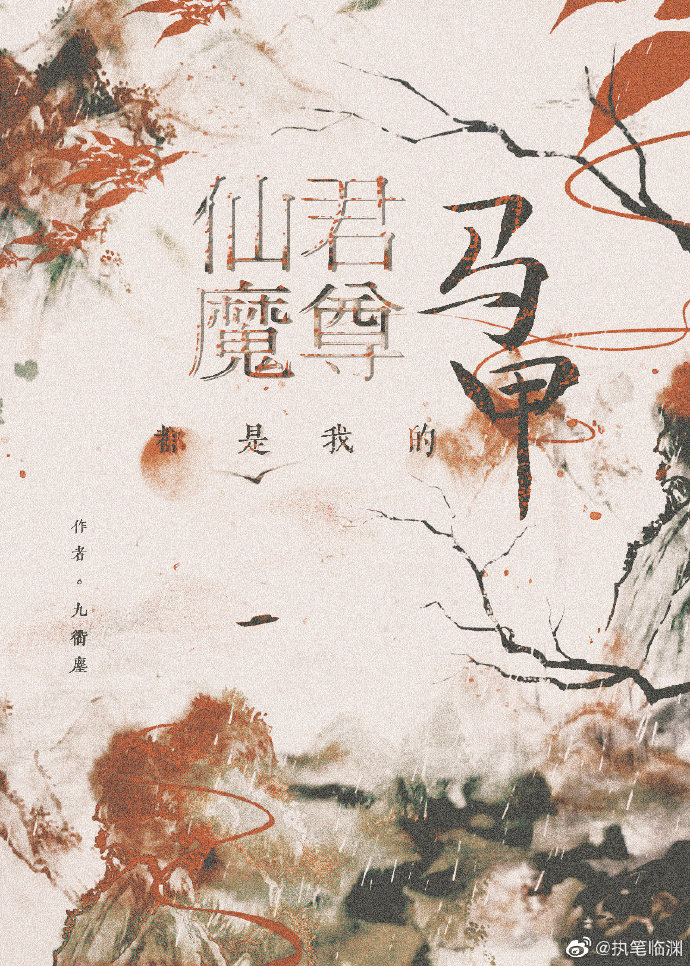 �ɾ�ħ�����ҵ�����