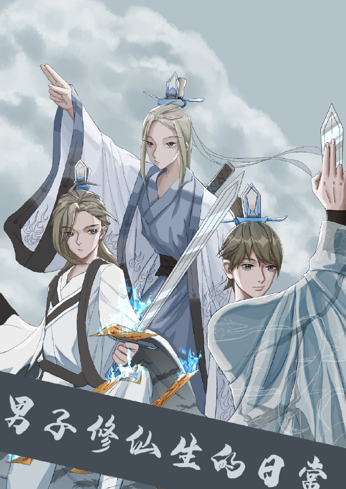 �������������ճ�