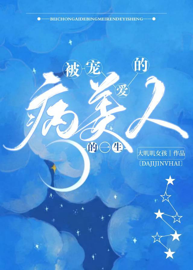 ���谮�Ĳ����˵�һ��