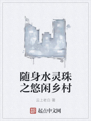 ����ˮ����֮�������