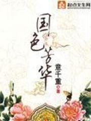 ��ɫ����