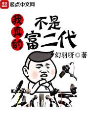 ����Ĳ��Ǹ�����