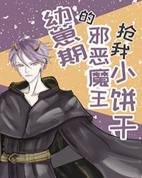 �����ڵ�а��ħ������С����