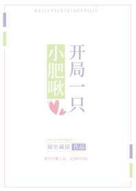 ����һֻС���