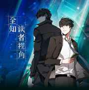 ȫ֪�����ӽ�