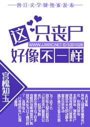 ��ֻɥʬ����һ��