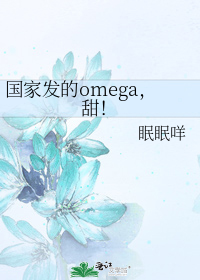 ���ҷ���omega����
