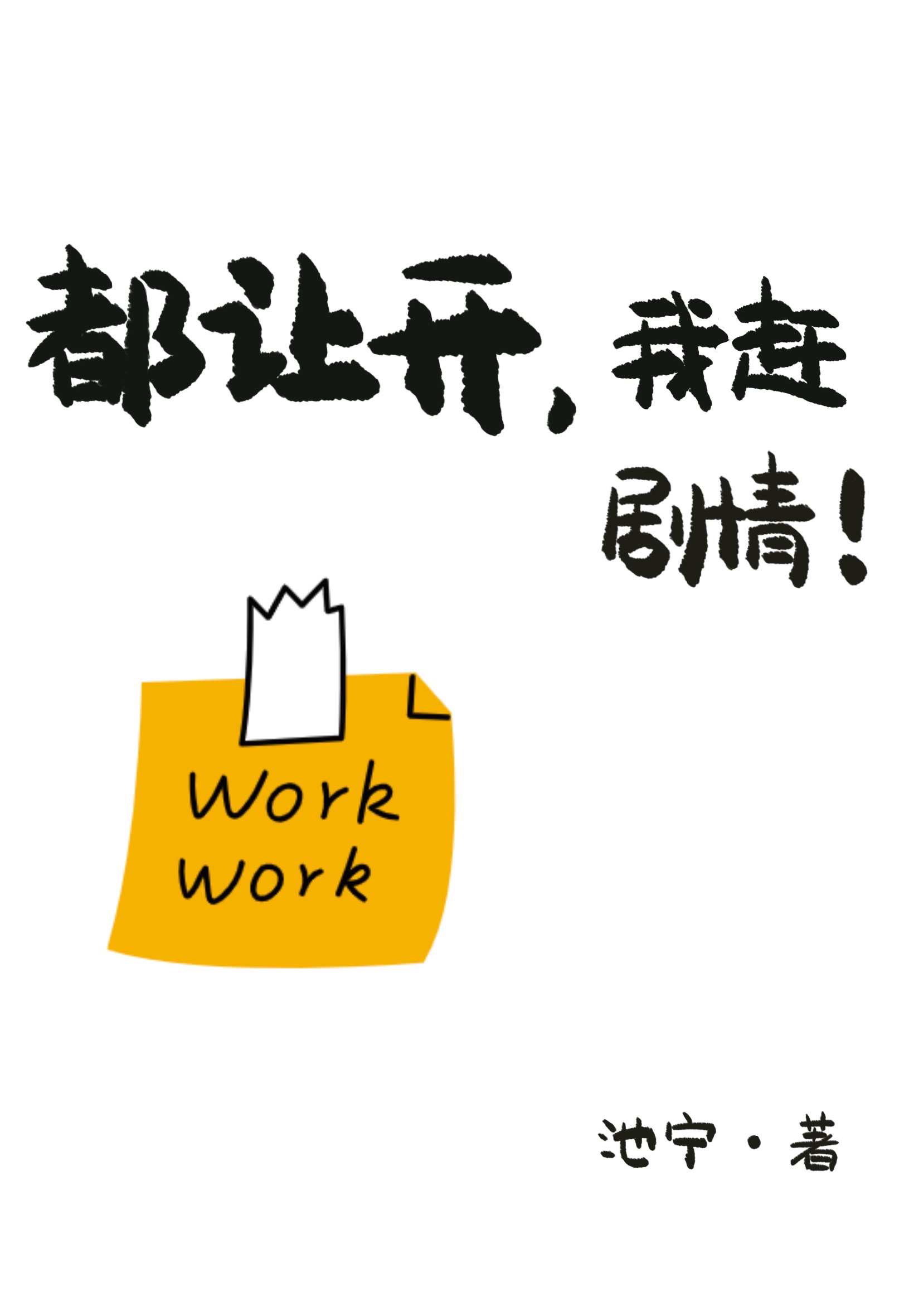 ���ÿ����ҸϾ���