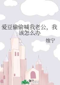 ����͵͵�����Ϲ����Ҹ���ô��