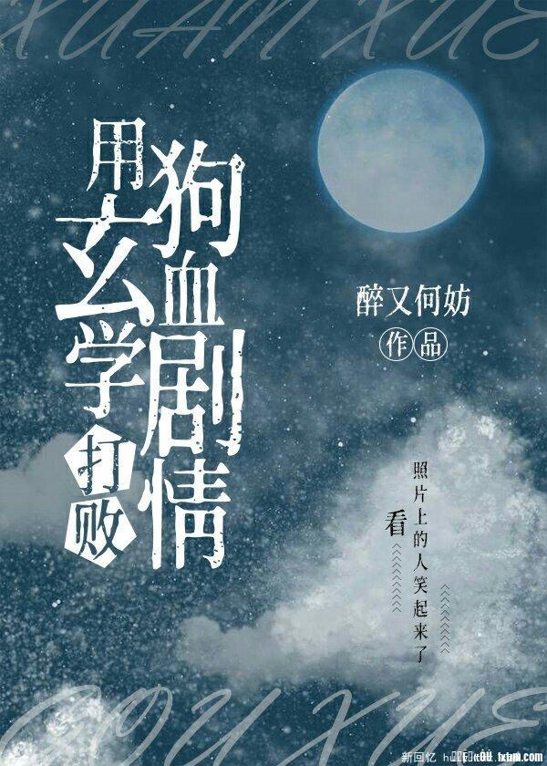 ��ѧ��ʦ����Ŭ������