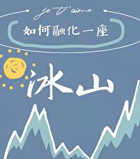 ����Ӣ�����ε��