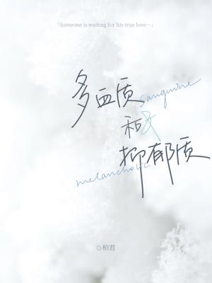 ��Ѫ�ʺ�������