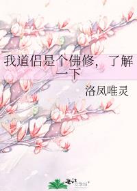 �ҵ����Ǹ����ޣ��˽�һ��