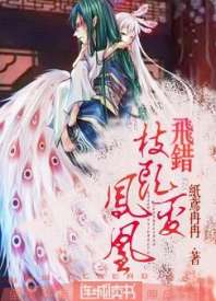 �ɴ�֦ͷ����