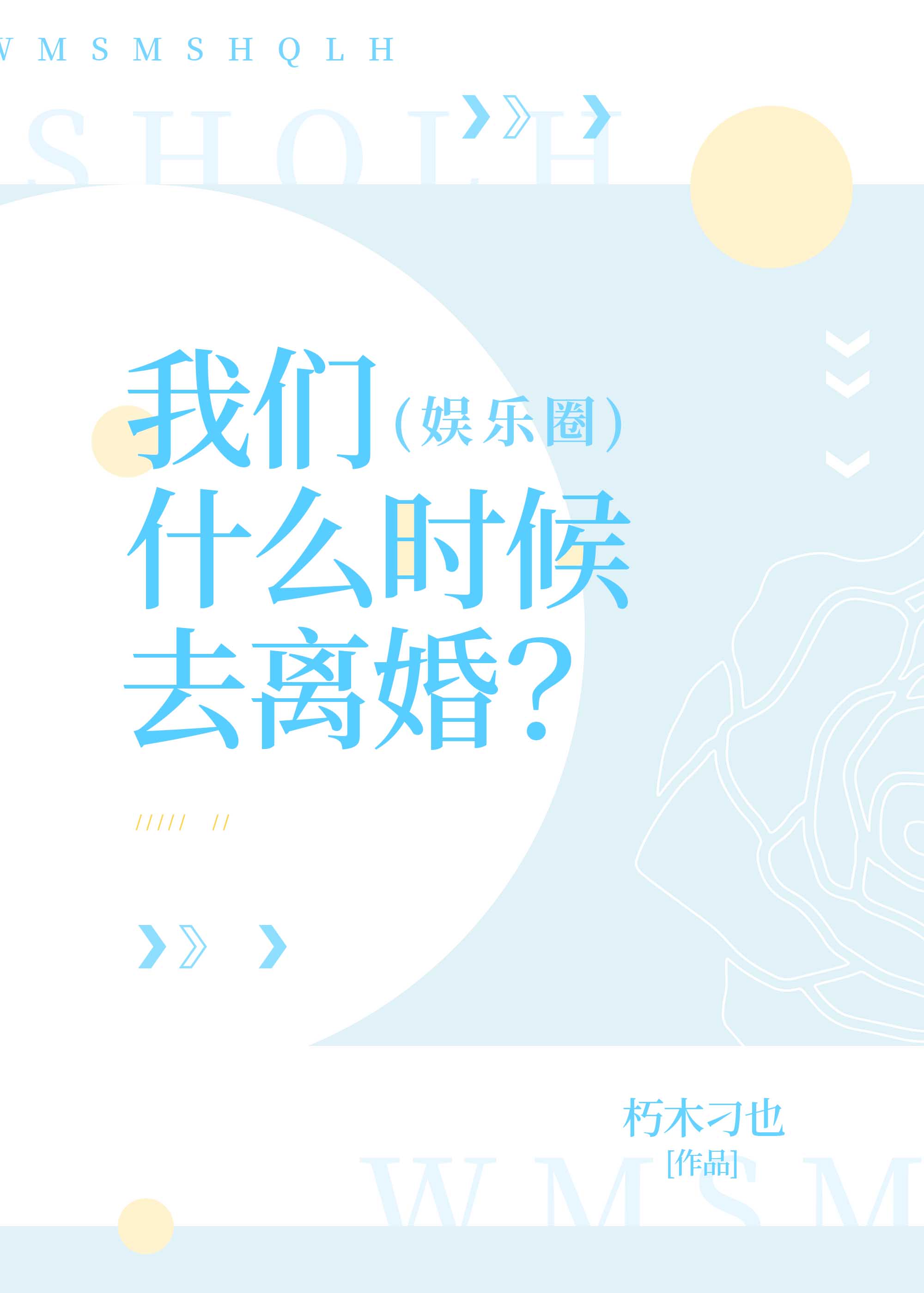 ����ʲôʱ��ȥ���[����Ȧ]