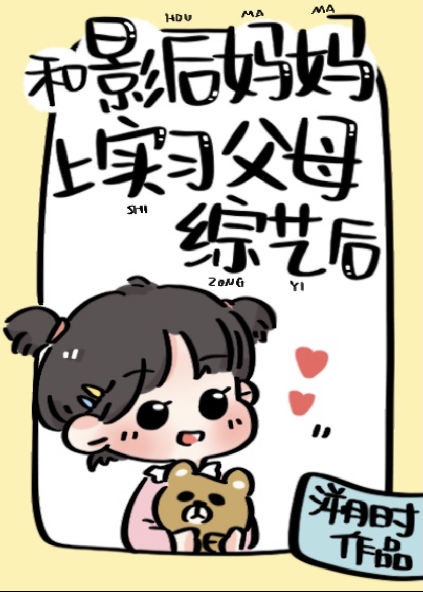 ��Ӱ��������ʵϰ��ĸ���պ�